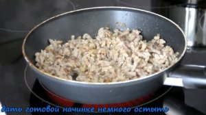 Блины с мясом и рисом!