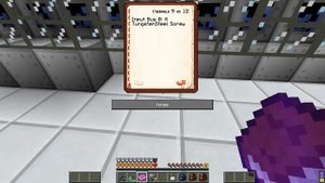 Квантовая броня!!! "GT New Horizons" #134