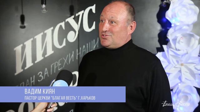 Церковь провела служение "Чистый четверг" смотреть онлайн