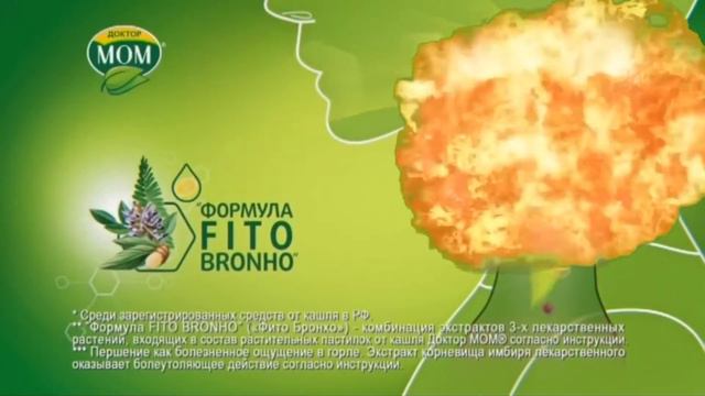 лекарство доктор чумной/RYTP смотреть онлайн