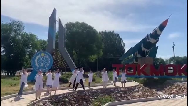 флешмоб посвященный ко дню медика смотреть онлайн