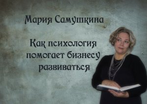 Почему кому-то везет, а кому-то нет