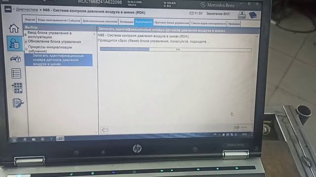 RDK MB W166 смотреть онлайн