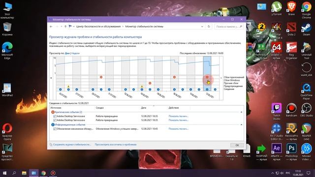 5 СПОСОБОВ! Не Выключается Компьютер Windows 10 - Компьютер Не Выключается После Завершения Работы