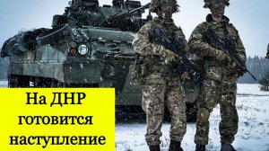 ДНР узнала о прибытии в Донбасс подготовленных британцами боевиков!