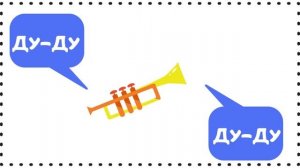 Звукоподражания для запуска речи Учимся говорить Логопедические карточки