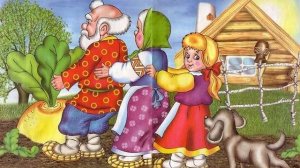 Shaxkam, Papn u shaxgam, Պապն ու շաղգամը, Репка