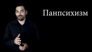 Откуда берется сознание. Как работает человеческий мозг [Dameoz]