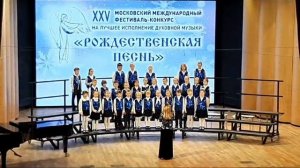 Аве Мария. Детский хор"Синяя птица"