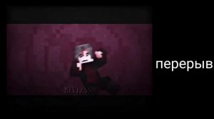 |реакция на друг друга | (Невер ,Илья ,Джон )7 часть