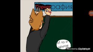 Озвучка комиксов по Eddsworld