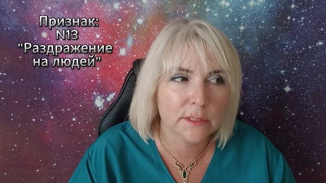 24 признака наличия сущностей