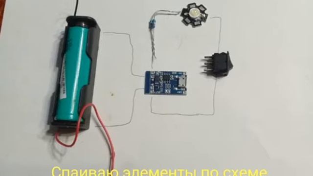 Как переделать старый фонарик в светодиодный смотреть онлайн