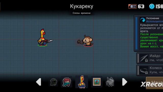 Новое обновление Soul Knight! Новый скин и 2 кода! смотреть онлайн