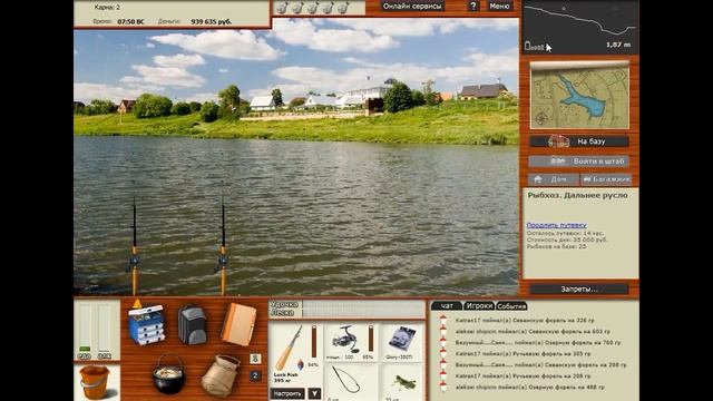 Русская рыбалка 3.99 |Прокачиваем Карму| смотреть онлайн