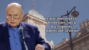 МИХАИЛ ЖВАНЕЦКИЙ | О Женщинах, СЧАСТЬЕ и о ЛЮБВИ..| Мудрые мысли #михаилжванецкий #цитаты #афоризмы
