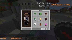 Стрим / Minecraft  VimeWorld / Бесплатное пати / Оправдываюсь