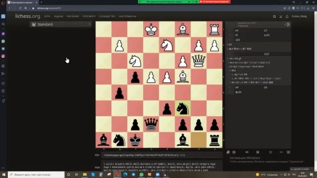 ОПРОВЕРЖЕНИЕ Королевского гамбита! 1.е4 е5 2.f4 - слабый ход!