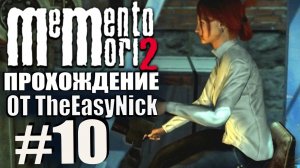 Memento Mori 2. Прохождение. #10. Стройплощадка.
