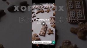 Как загрузить видео в статус WhatsApp