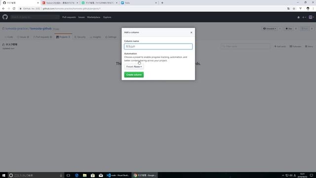 GitHubプロジェクト管理入門 #01：Projectsのカンバン（KANBAN）方式でタスク管理しよう смотреть онлайн