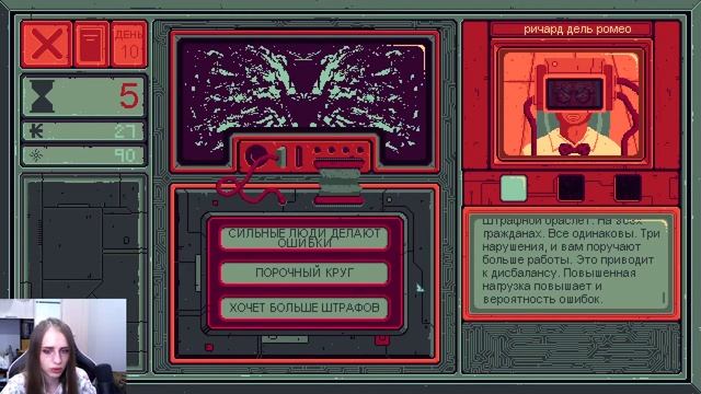 Нет уничтожению личности - Прохождение Mind Scanners #3 смотреть онлайн