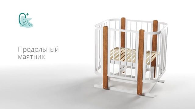 Кроватка-трансформер Mulla смотреть онлайн