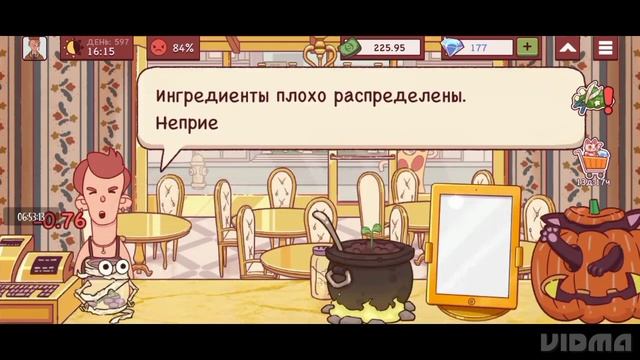 хорошая пицца отличная пицца, тыквенный ивент смотреть онлайн