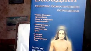 Крийя  Бабаджи.Великая книга мастера Йогонанды --Автобиография  йога.