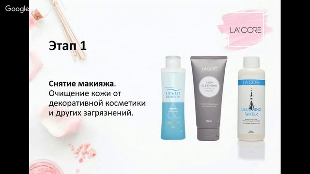 Чем отличается корейская косметика? смотреть онлайн