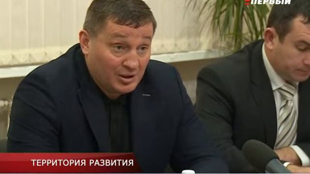 ТЕРРИТОРИЯ РАЗВИТИЯ смотреть онлайн