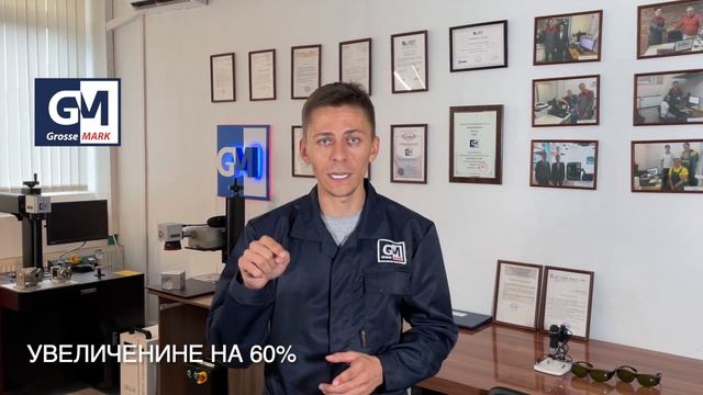 ТОП 5 сфер применения ЛАЗЕРНОГО СТАНКА для гравировки G-MARK ???