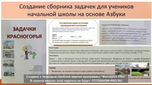 азбука 2023