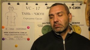 Активизируем Предплечье точками Акупунктуры.