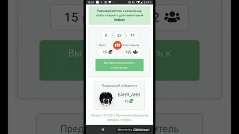 Как получить бесплатно робаксы от rblx.earth!!!😱
