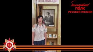 Фёдор Сухов, "Провожали меня на войну…", читает Елена Игнатьева, г. Лысково, Нижегородская область