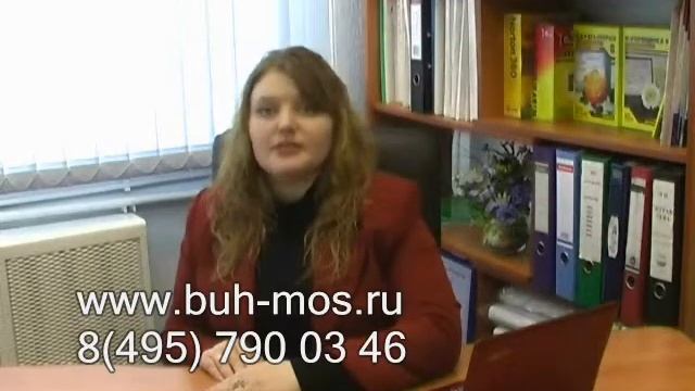 подготовка и сдача нулевой отчетности смотреть онлайн