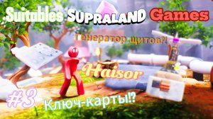 Прохожу игру SupraLand 3-я часть Пошли к синему кристаллу за сюжетно-важным предметом!