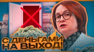 Российский рынок Акции, Облигации, Рубль  #инвестиции #акции #курсвалют #imoex