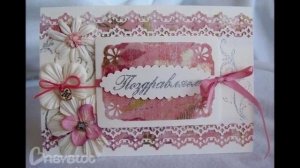 Потрясающая подборка открытки своими руками скрапбукинг. Идеи открытки скрапбукинг