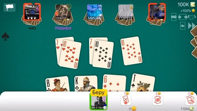 ДУРАК ОНЛАЙН ИГРА НА100к??? В ПОДКИДНОГО??? смотреть онлайн