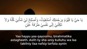 СИЛЬНОЕ Дуа, которая решает все Ваши проблемы,за Помощью-Устранить Трудности