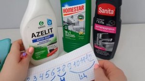 Чем мыть окна? Экономия на бытовой химии. #уборка #мытьеокон