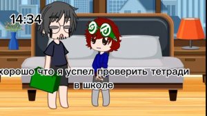 Жизнь семьи Вару,Данте и Куромаку (кто дальше?Скоро АСК)