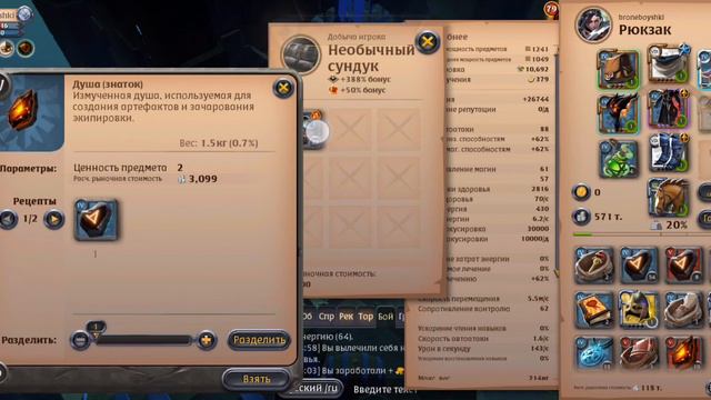 лут в соло данжах соло карта 8.1 albion online смотреть онлайн