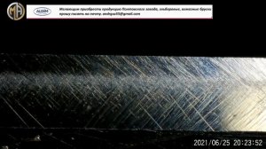 Финиш натуральным камнем Байкалит туффит