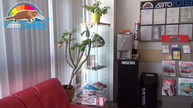 Услуги техцентра "АвтоТОТЕММ" на Варшавке - прием в течение 30 минут! смотреть онлайн