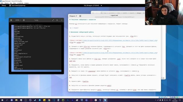 Лабораторная Работа №6. Отчёт смотреть онлайн