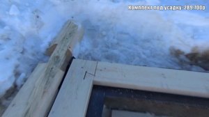 Баня 4х5 из бревна  От фундамента до крыши. Стоимость материалов на 2021г.