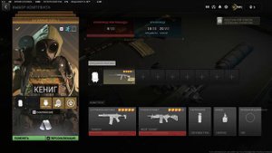 DMZ | BUG GLITCH | Дублируем(дюпаем) свое оружие | Duplicate your weapons